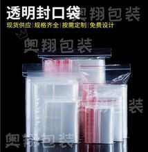 �Է��������Ʒ�ռ{�� 50*70cmpe͸���Է�� ��q���ޱ����m��