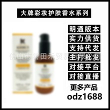 【明通版】维生素C紧肤精华乳液50ml/100ml VC精华修护细纹抗皱