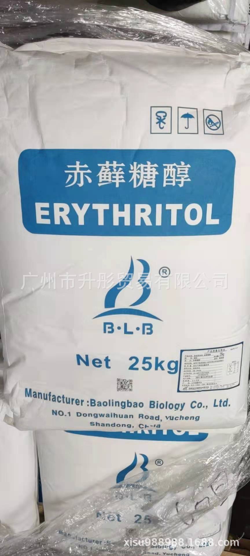 赤藓糖醇  广州现货 证齐 山东保龄宝