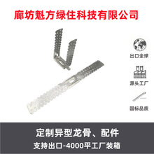 50U���p�������� 60U�Ͱ��b�A�̶����҃�ʯ����� �X�۰����