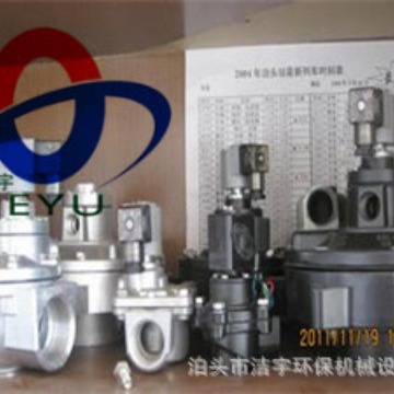 深圳DCF-4 20插管式电磁阀长管电磁阀除尘器喷吹清灰脉冲阀膜片阀