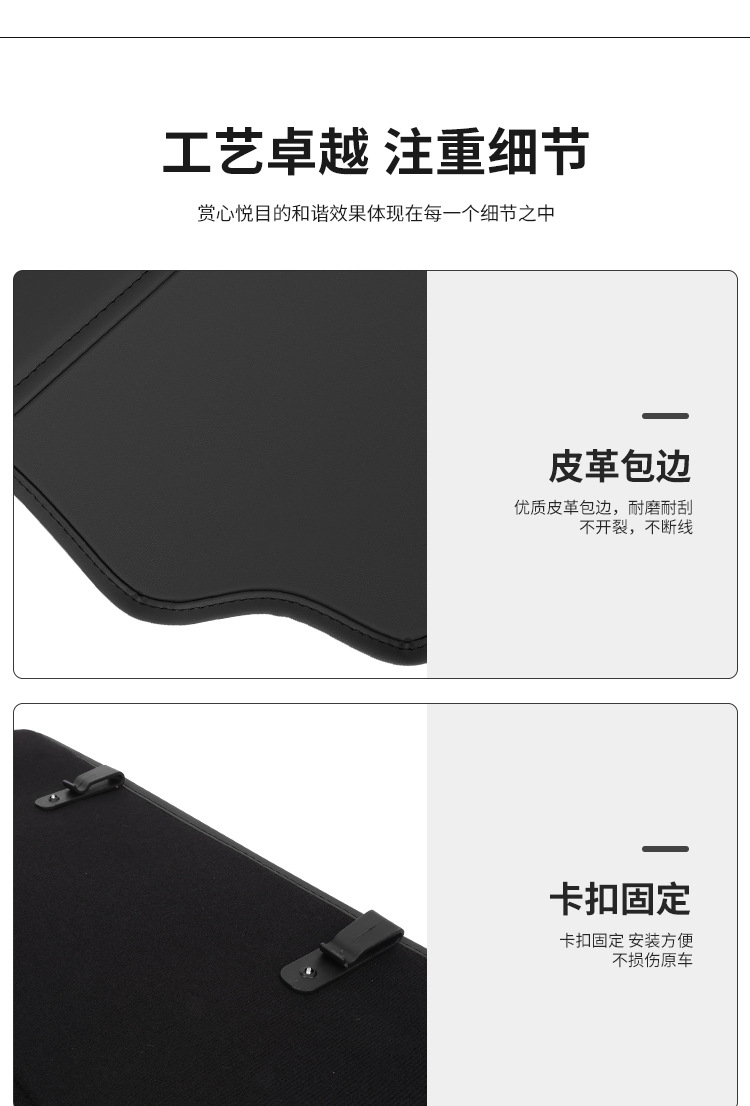 Cross-Border Car Seat Anti-Kick Pad Rear Protection Pad I3Ix3 Car Interior Decoration Supplies Car Seat Back Anti-Kick