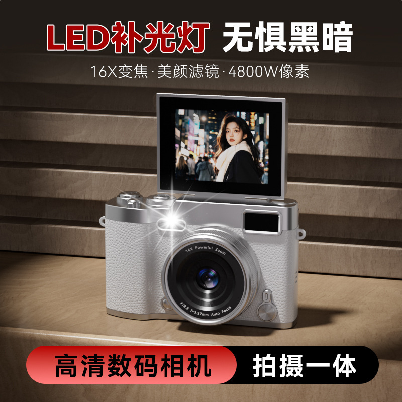 Cross-Border New Flip-Screen Popular Camera Student Party High-Definition 50 Million Pixel High-Pixel Campus Can Take Photos and Videos