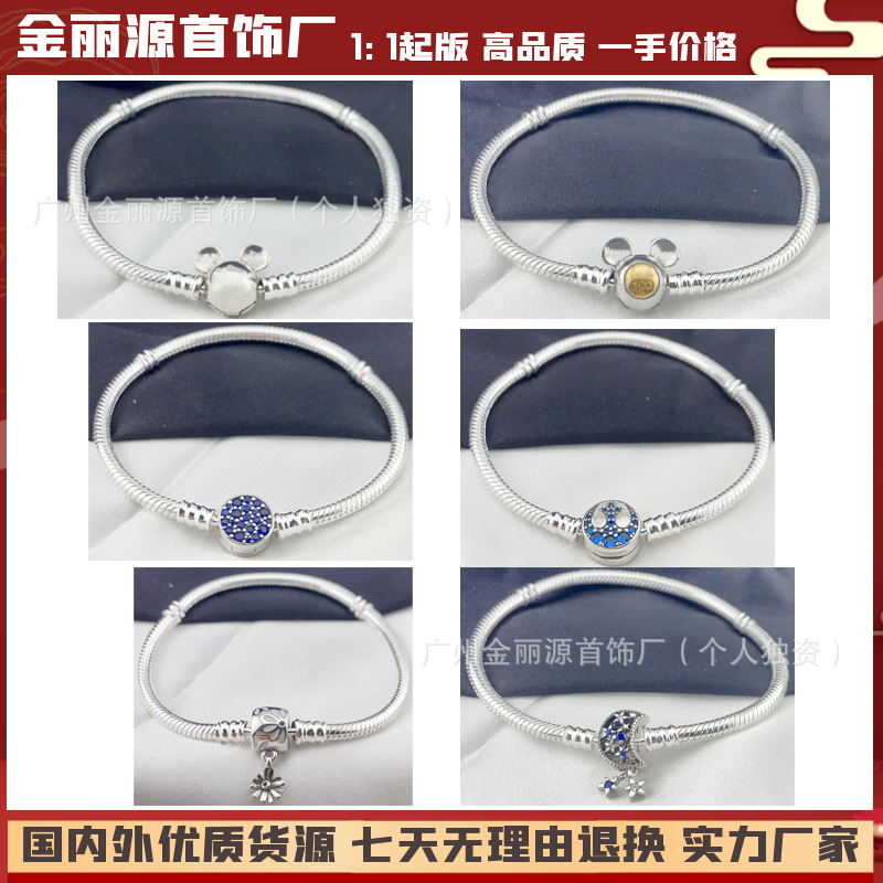 Panjia Dora White Copper Silver-Plated M-Shaped Moon Star Floral Clasp Snake Bone Chain Beads Basic Bracelet Ins Style Panjia Dora White Copper Silver-Plated M-Shaped Moon Star Floral Clasp Snake Bone Chain Beads Basic Bracelet Ins Style