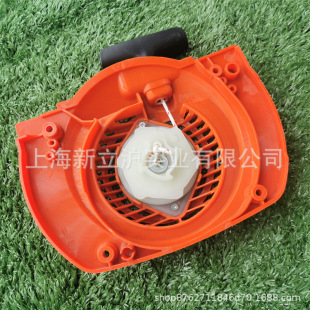 Adapted to Sweden fushihua huswarner 343R mower brush cutter mower starter hand pull plate assembly