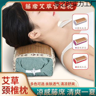 New Ai Guan Cooling Mat Pillow, Summer Cooling Pillow, Rattan Mat Palace Pillow, Moxibustion Pillow, Ai Guan Cervical Pillow, Neck Protection, Peace of Mind