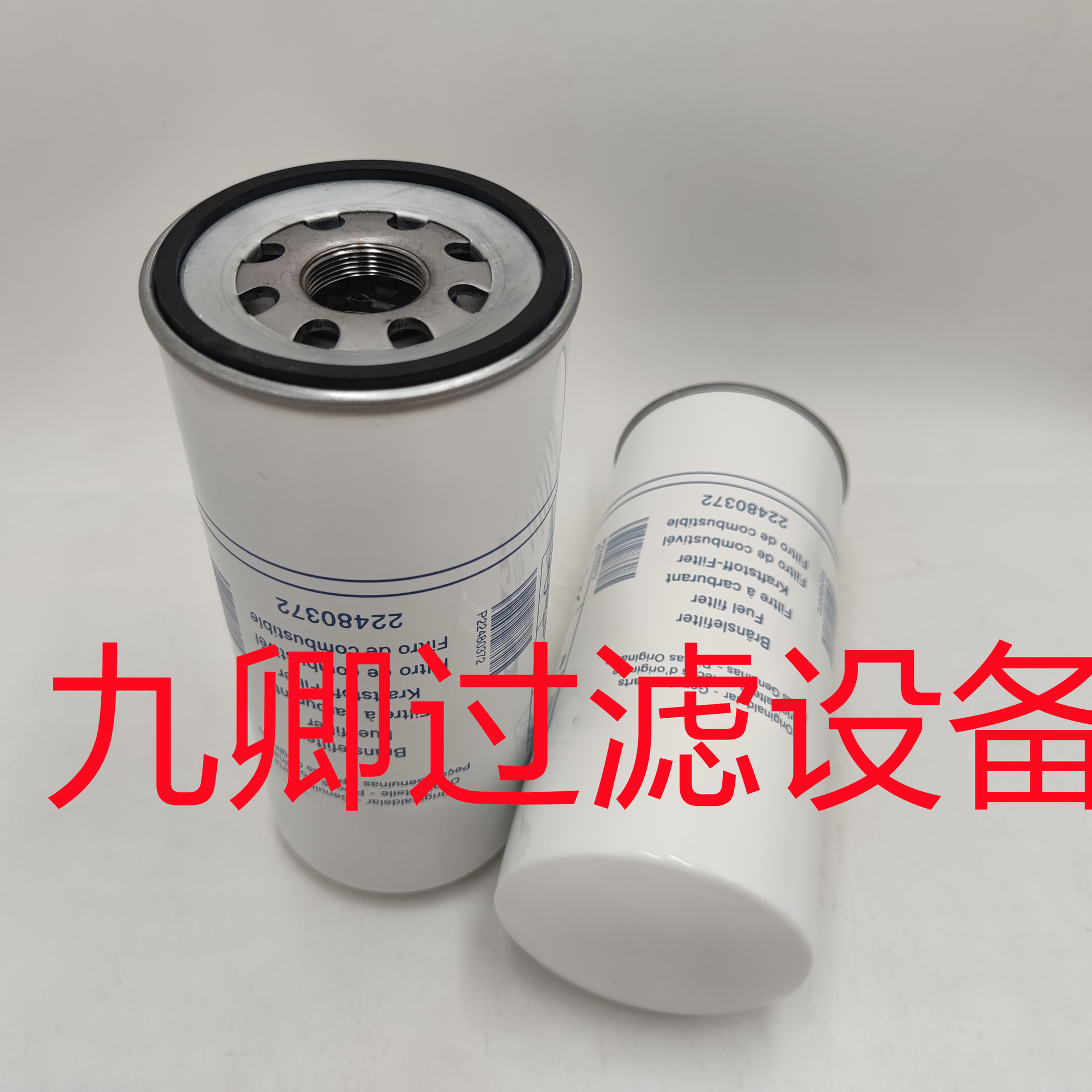 生产工程机械矿山设备配件机油滤芯滤清器22480372