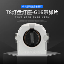 G13T8���ß�մ������ş��P����G16����Ƭ�a���̨�����������^