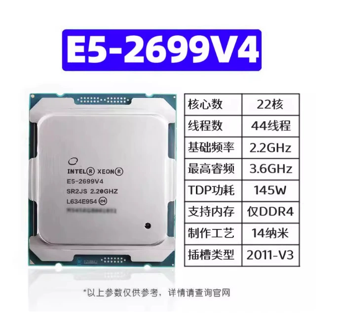 Процессор Intel Xeon E5-2699V4 высокопроизводительный корпоративный сервер DDR4 CPU