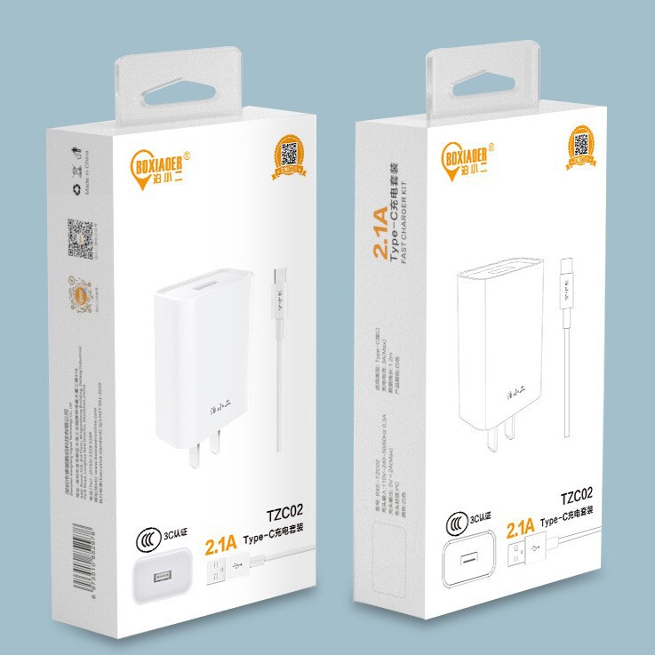 Mobile Phone Charger Head 5V2A Charging Head USB Power Adapter 3C Certified Set Super Fast Charging Gallium Nitride