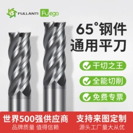 铣刀;丝锥;麻花钻