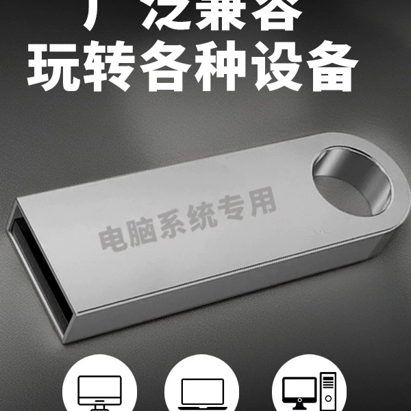 Системный USB‑накопитель win10 с лицензионным 7, установка в один клик, установка 11, загрузочный PE, чистая версия, переустановка Windows XP/ПК