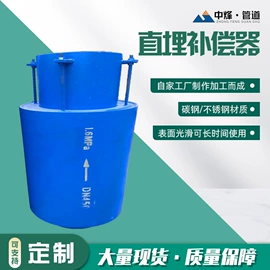 补偿器;排水系统;阀门配件