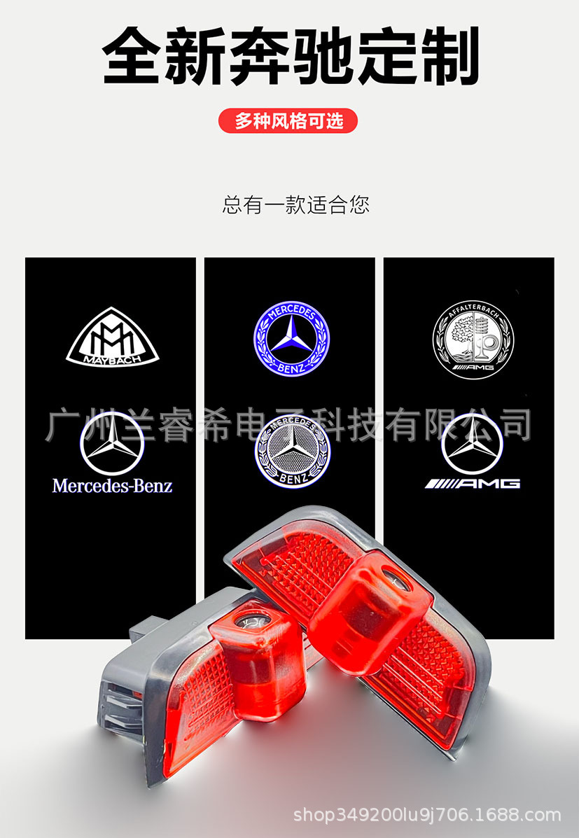 For Mercedes-Benz welcome light Benz C class W204 C180 C200 C260 C300 LED projection door light