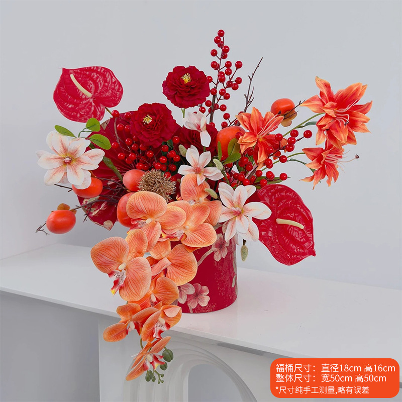 2025 decoración del Festival de Primavera al por mayor franela barril joyería Nochevieja flor abrazo cubo de bricolaje regalo de mano cubo de bendición producto terminado