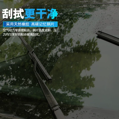 Wuling Rongguang Suitable Wiper Wiper