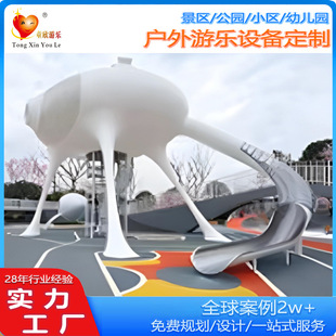 Outdoor Children's Combination Slide, Large Unpowered Playground, Kindergarten Park, Parent-Child Activity Game House