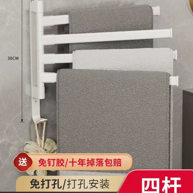 Gun ash rotation towel rack free punching toilet shelves, towels, towels, bathroom artifact hanging towels