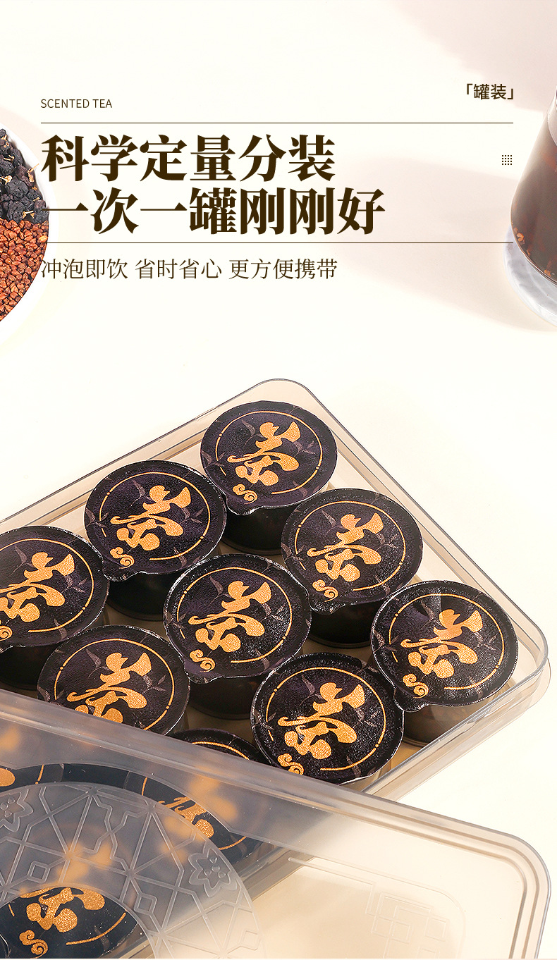 Five Black Herbal Tea Wu He Cha 405g 15 Cans Black Goji Mulberry Grain Blend for Daily Brewing in use