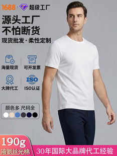 2026�߶�190g��֧�p��Һ���z����t����ƥ�R�޼��ވA�I����t����