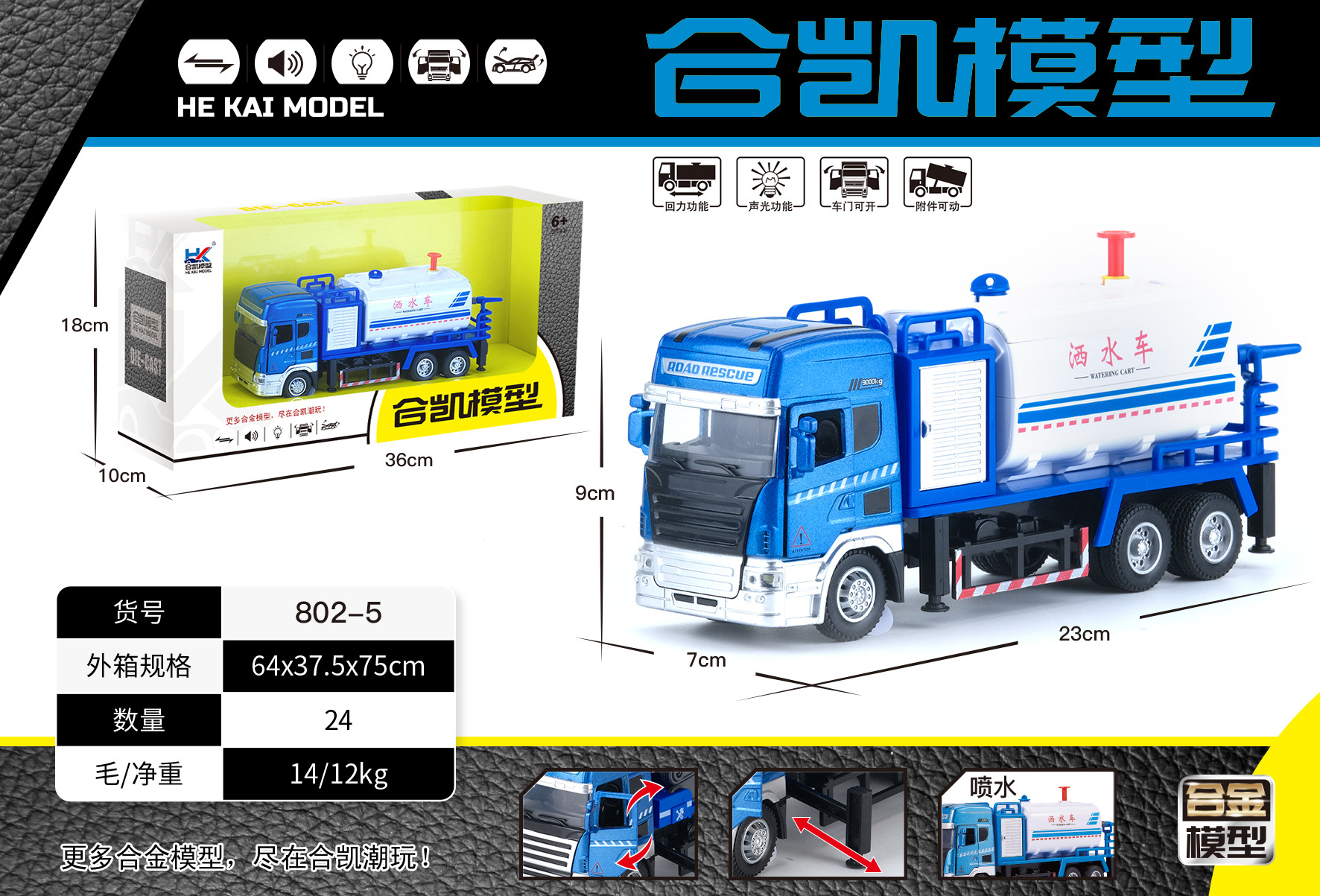 합금 도시 더블 헤드 스프링클러