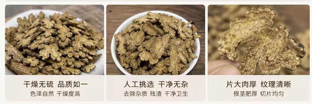 Cang Zhu Atractylodes Rhizome Slices 1000g Dried Chinese Herb for Decoction and Powder quality and texture