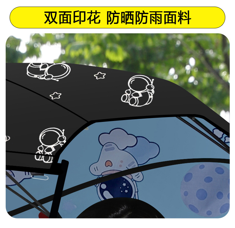 Electric car canopy new battery motorcycle sunscreen sunscreen rainproof windshield detachable safety folding umbrella