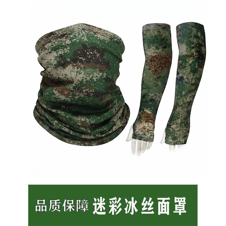 21-Style Cycling Fishing Camouflage Neck Gaiter Headscarf Summer Uv Protection Ice Silk Sleeves Sun Protection Face Mask
