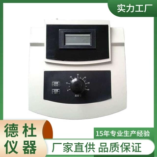 供应CA-1型钙离子测定仪 溶液中钙离子浓度测试仪