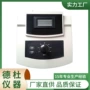 浓度ca-1钙离子溶液测定仪