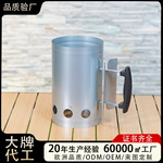 现货加厚引火桶碳桶便携式炭桶户外烧烤碳桶烧炭神器点碳桶引火炉