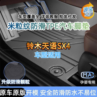�m���ľ���ZSX4����܇��J02�_�|TPE�����y��܇���÷����������y