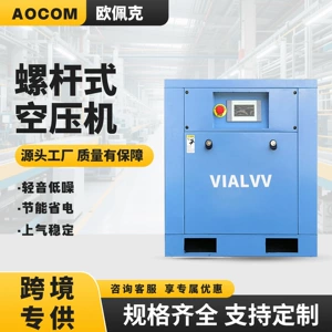 Fərdi vintli 7.5KW hava kompressoru, kiçik 15KW daimi maqnitli