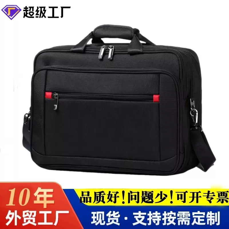 批发商务公文包男士手提电脑包15.6英寸单肩斜挎出差包便携文件包