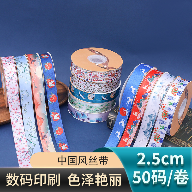 Wholesale Manufacturer Ethnic Style Crane Landscape Silk Ribbon with Digital Printing Non-Fading 2.5cm Packaging Color Ribbon Polyester Tape