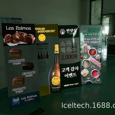Professional manufacturers produce X-frame luminous poster EL advertising film EL luminous film cold light (Cold light sheet)