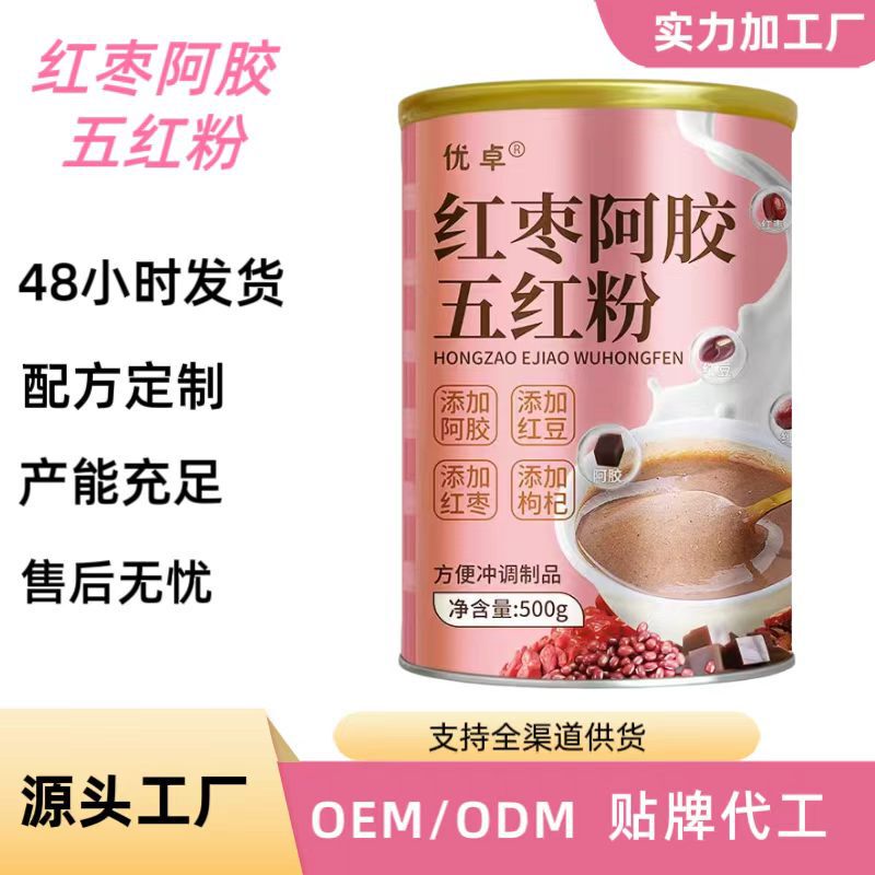 Youzhuo Brand Link-Non-Youzhuo Customers This form will be issued to the Company's own brand by default.