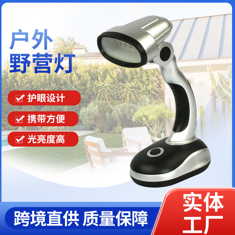 In stock wholesale 12LED high brightness outdoor camping light camp light eye protection lamp table lamp factory supply