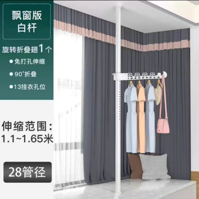顶天立地家用落地置衣架免打孔伸缩置物架衣柜撑杆家用撑杆阳台厂|undefined