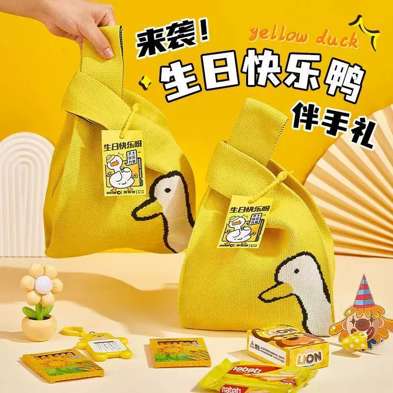 Поторапливайся, утенок! Портативный набор канцелярских принадлежностей для учащихся начальной и средней школы, подарки к новому учебному году, призы для детских занятий, оптом.