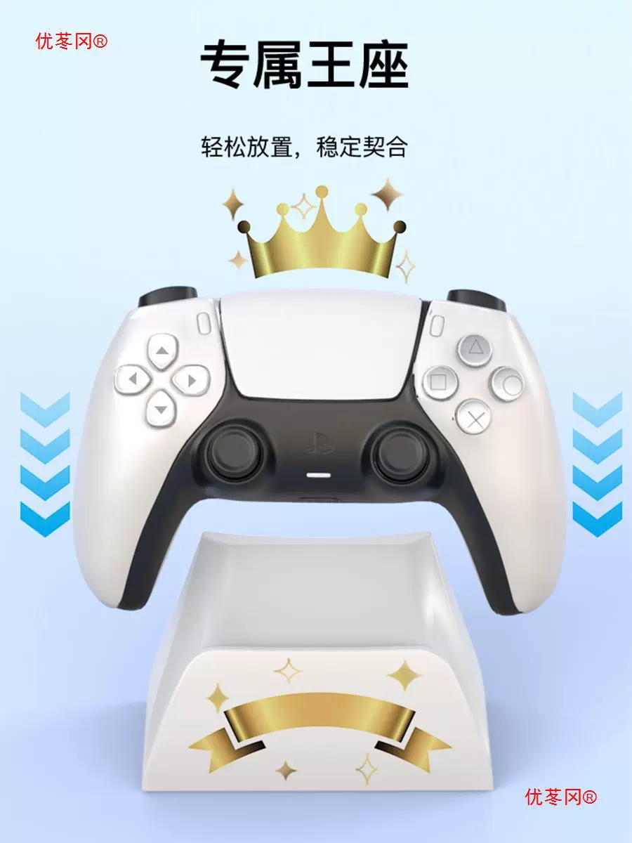 Кронштейн ручки xbox handle base PS5 universal switch pro Feizhi Beitong Chicken Original Sony Micro