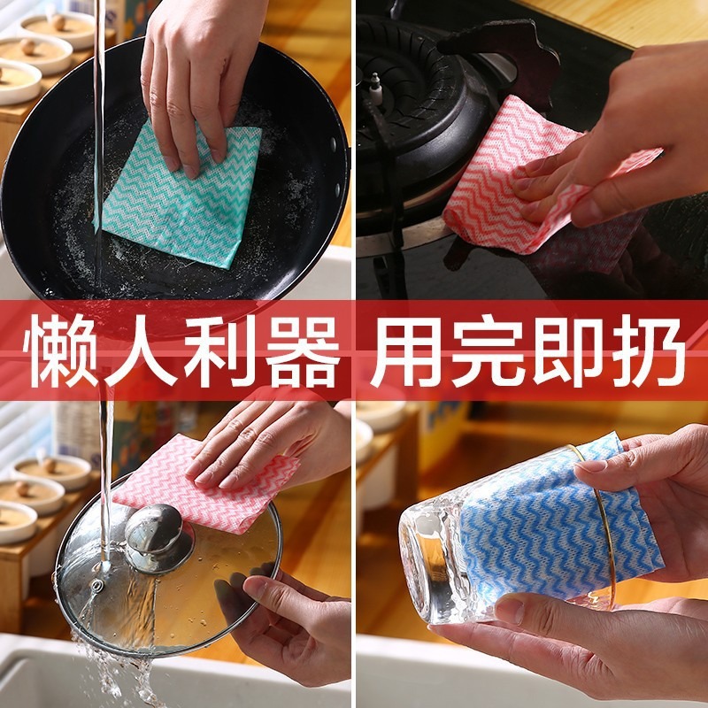 Disposal lazy rag kitchen non -woven dish fabric dishwashing towel…