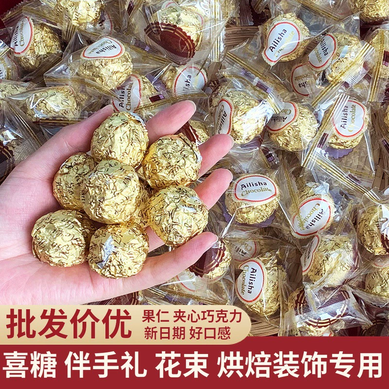 Массовая оптовая продажа золотые фрукты шоколадные орехи сэндвич Fenluo независимая упаковка свадебные конфеты фрукты в сопровождении ручной церемонии банкета