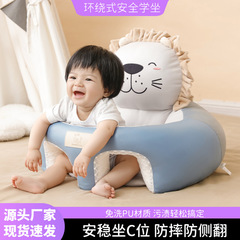 赤ちゃんは椅子puの赤ちゃんに座って神器の転倒防止訓練を練習して、6ヶ月の座席ソファーは脊柱を傷つけない