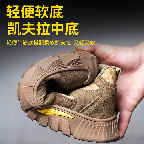 Labor protection shoes, anti-smash and puncture-proof, men's safety shoes, breathable, comfortable, lightweight, wear-resistant, safety protective construction site work shoes