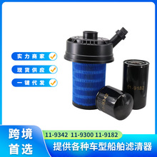 11-9342 11-9300 11-9182��װ������Thermo King SB190