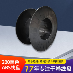 280һ�w��늾���|�����PABS�����l���Ϸž��P��ɫ�W���~���@���P