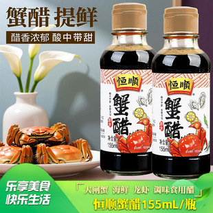 �a�з��155ml�������r悽�з��Сƿ���lзպʳ��֭