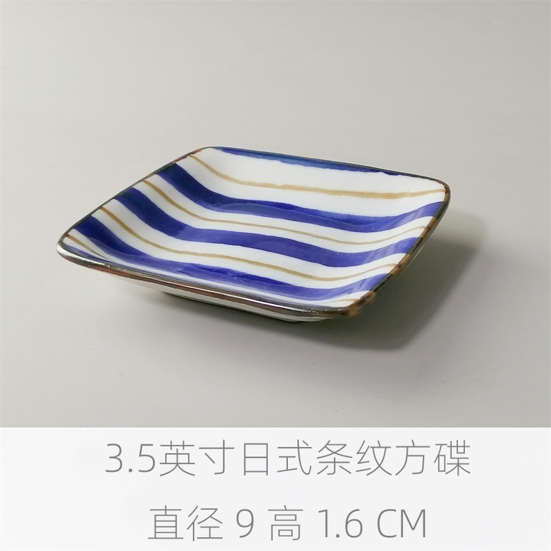 ソーサーラック、小皿、ソース皿、家庭用皿、調味料、陶器、和風小鉢、丸カップ、味皿、卵鉢、ディップ|undefined