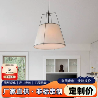 设计师复刻美式布艺吊灯酒店餐厅会所工程定制现货快发